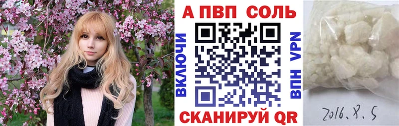 Наркотические вещества Шахунья Марихуана  КОКАИН  A PVP  ГАШ 