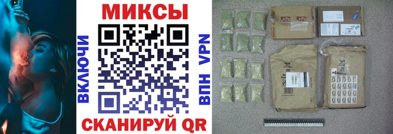 Бутират жидкий экстази  Шахунья 