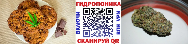 площадка телеграм  Шахунья  Печенье с ТГК марихуана 