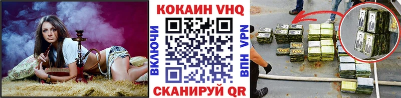 КОКАИН Колумбийский закладки Шахунья