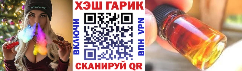 ГАШ ice o lator купить цена Шахунья