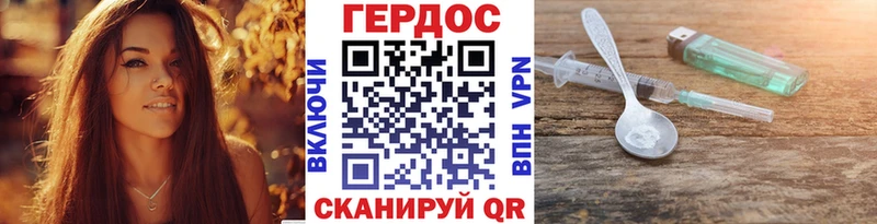 ГЕРОИН афганец  Шахунья 