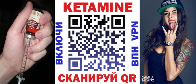 как найти наркотики  Шахунья  КЕТАМИН VHQ 