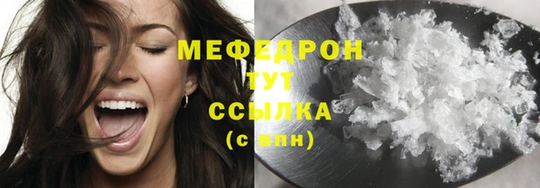 COCAINE Аркадак