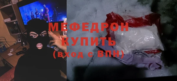 COCAINE Аркадак