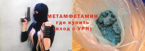 трава Армянск