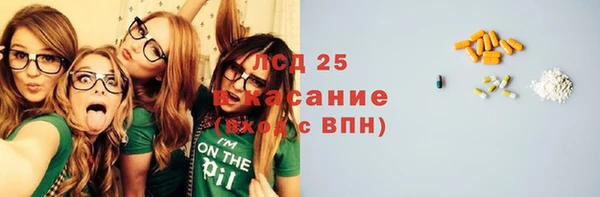 COCAINE Аркадак