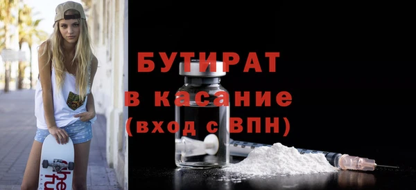 трава Армянск