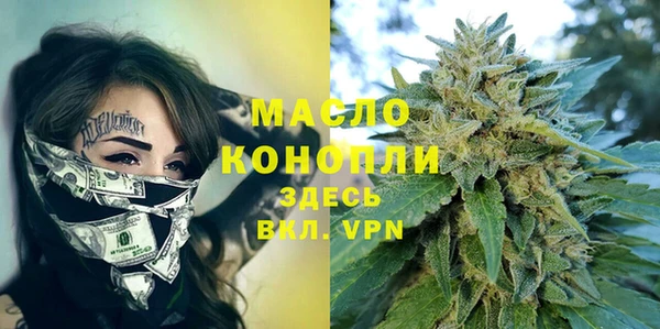 трава Армянск