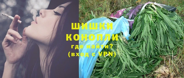 трава Армянск