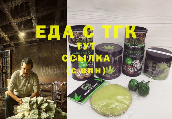 трава Армянск