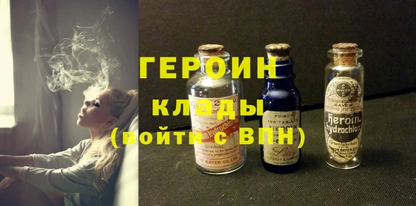 COCAINE Аркадак