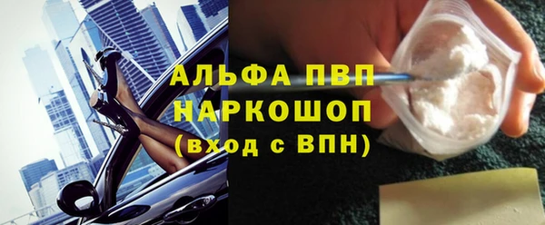 скорость Михайловск