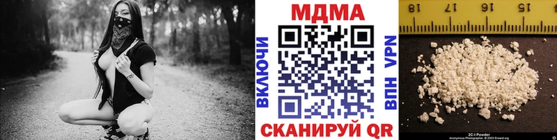 где купить   Шахунья  МДМА Molly 