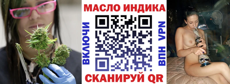 Дистиллят ТГК вейп  цены   Шахунья 